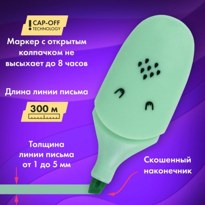 Набор текстовыделителей Cute Cats 12 цветов Brauberg Kids 152437