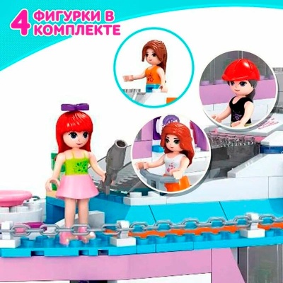 Конструктор Модные девчонки Яхта 480 деталей Ausini 24819 3