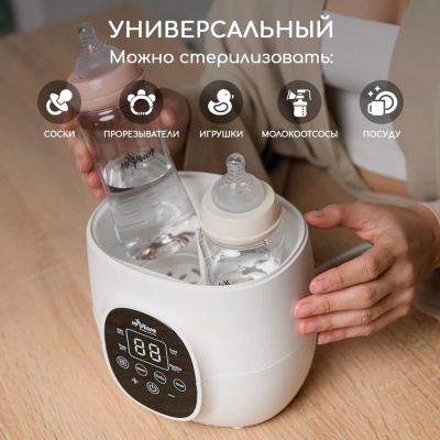 Стерилизатор и подогреватель для бутылочек Miyoumi STR0001/211 3