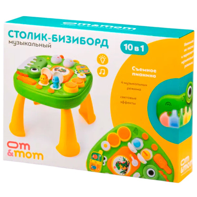 Интерактивный столик-бизиборд Дино Om&Mom 76270 5