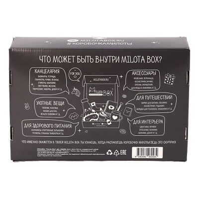 Подарочный набор MilotaBox Panda Box iLikeGift MB099