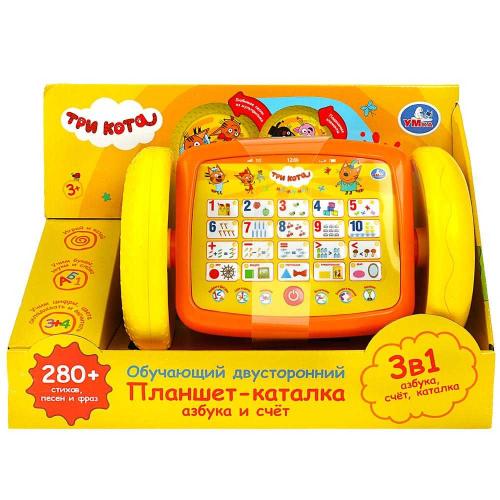 Планшет-каталка Три Кота Азбука и счёт Умка HT519-R2 фото 5