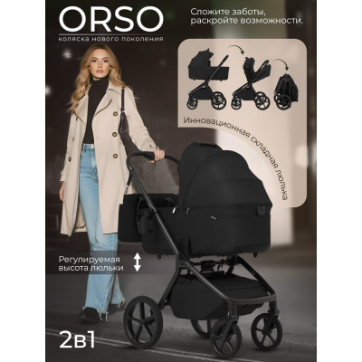 Коляска 2 в 1 Sweet Baby Orso SBL Black 02