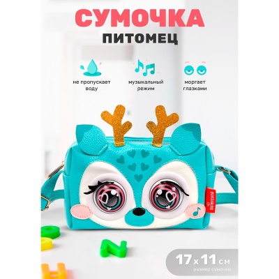 Интерактивная Сумочка Питомец Оленёнок SF137 2