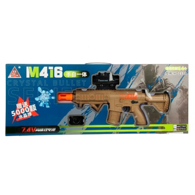 Автомат с гидрогелевыми пулями Veld Co 131998