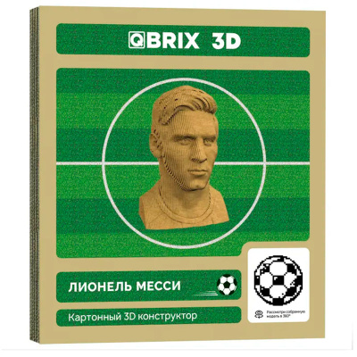 Картонный 3D-конструктор Лионель Месси QBRIX 20052 4