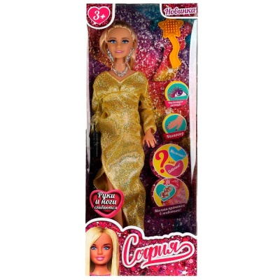 Кукла София беременная Карапуз 66001B1-BF9-S-BB 05