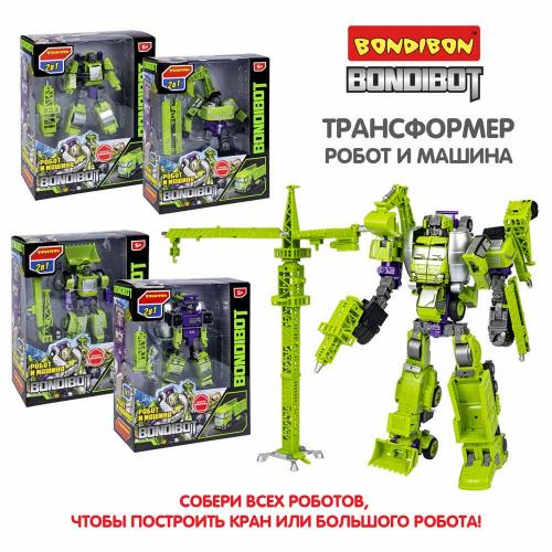 Трансформер 2в1 Bondibot Гусеничный эскаватор Bondibon ВВ5934 фото 11