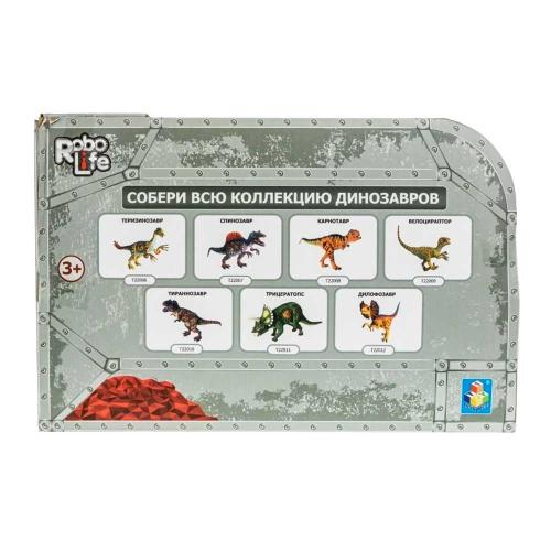Интерактивная игрушка RoboLife Трицератопс 1Toy Т22011 фото 3