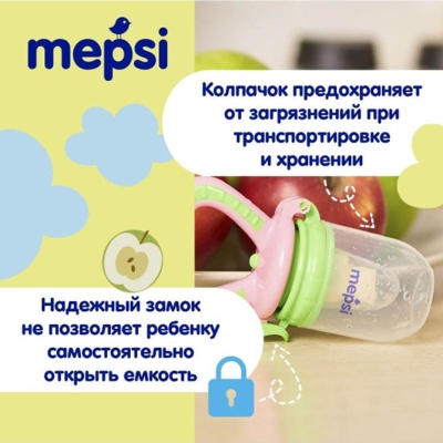 Ниблер для прикорма 4+ мес Mepsi 0356 2