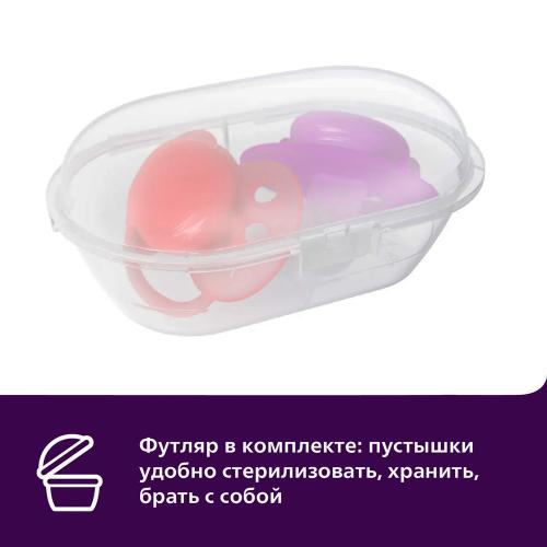 Пустышка Avent Ultra soft 0-6 месяцев 2 штуки Avent SCF091/03 фото 4