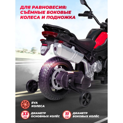 Детский электромотоцикл Farfello SR815 Red красный