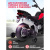Детский электромотоцикл Farfello SR815 Red красный