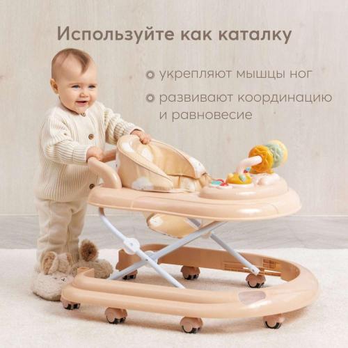 Ходунки Smiley V2 Happy Baby beige фото 5