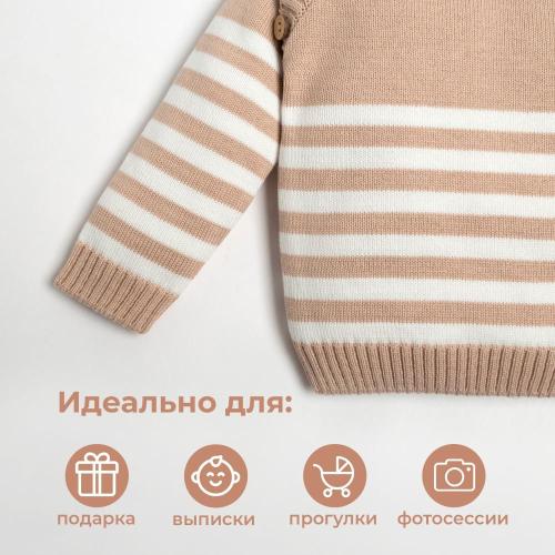 Костюм вязаный Trendy Крошка Я 7734414 бежевый фото 6