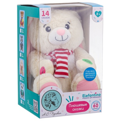 Музыкальная  мягкая игрушка Зайчик 25 см Elefantino IT109509