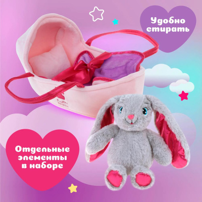 Мягкая игрушка Зайка в переноске с пайетками Fluffy Family 682308 2