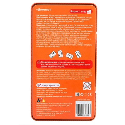 Настольная игра Домино The Purple Cow 353