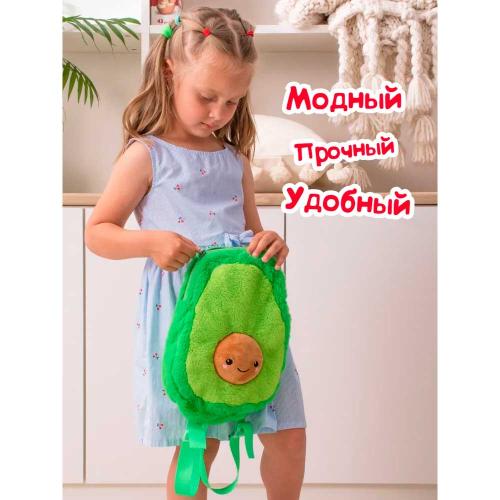Детская сумка-рюкзак Авокадо Fancy BAG5 фото 3