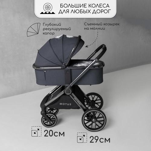 Коляска 2 в 1 Amarobaby Motus серый фото 23