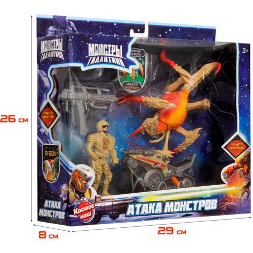 Игровой набор Бой с монстром Скорпоидом серия Монстры Галактики Космос Наш 38505-1 фото 6