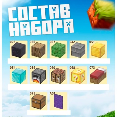 Конструктор магнитный 53 кубика 3121672 2