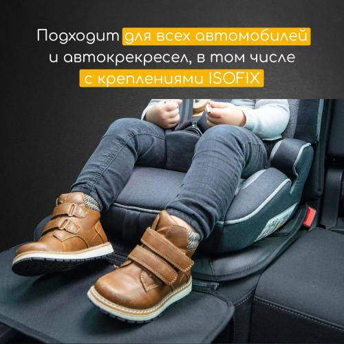 Накладка для автомобильного сиденья Osann FeetUp фото 4