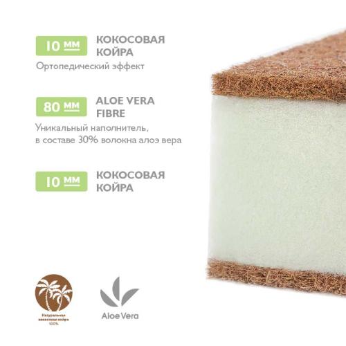 Матрас детский Aloe Vera Ring Plitex АВ-19/2 фото 3