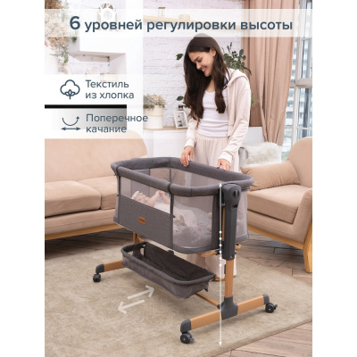 Колыбель Pituso Flora Dark Grey