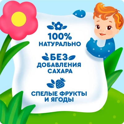 Пюре Яблоко клубника земляника клюква 80 г с 6 месяцев Агуша 2