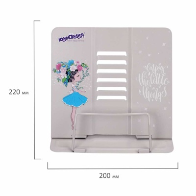 Подставка для книг Flower gir Юнландия 237578