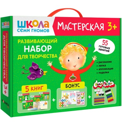 Набор для творчества Школа Семи Гномов Мастерская 3+ Мозаика kids 978-5-43153-227-6 01
