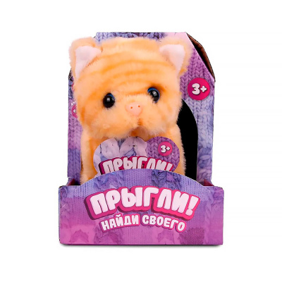 Игрушка интерактивный Котик Прыгли рыжий Zuru WAL33335 4