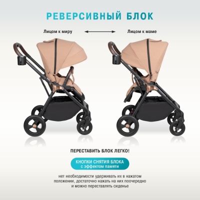 Детская прогулочная коляска Aimile Aster AS-001 Beige 03 Детская прогулочная коляска Aimile Aster AS-001 Beige 03