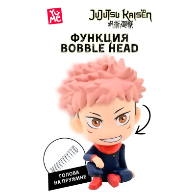 Фигурка с подвижной головой Jujutsu Kaisen Юджи Итадори YuMe 11282 4