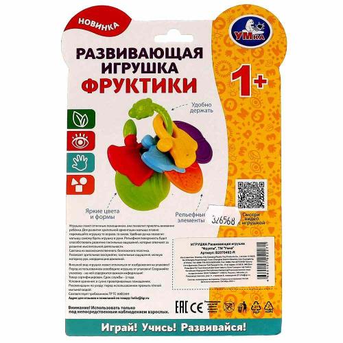 Развивающая игрушка Фрукты Умка B2070492-R фото 4