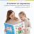 Интерактивная книга Большая Нажималка Первые знания BertToys FD150