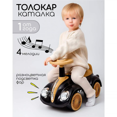 Толокар звук свет Amarobaby Retro черный/бежевый 3