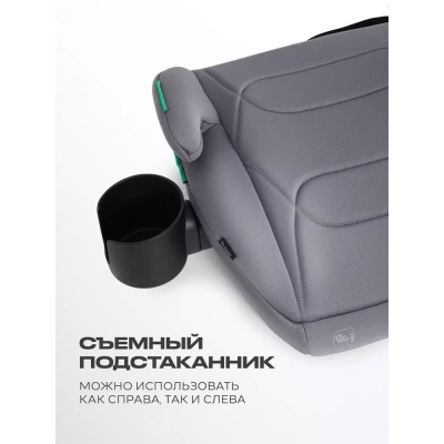 Автокресло-бустер Rant Micro Pro C06700 Grey