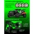 Внедорожник радиоуправляемый 4WD Autodrive JB0404822