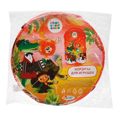 Корзина для игрушек Союзмультфильм Любимые герои Играем вместе XDP-17937-R 5