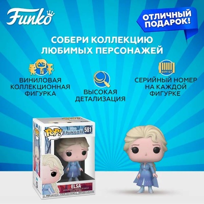 Фигурка Funko POP Холодное Сердце Снежная Эльза 10 см Funko 40884 3