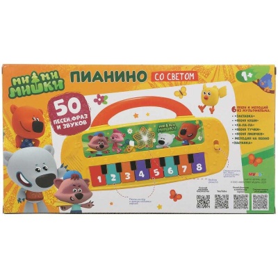Музыкальная игрушка Электропианино Ми-ми-мишки Умка HT1050-R2 04