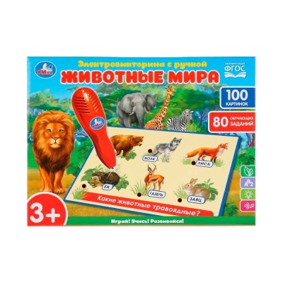 Электровикторина с ручкой Животные мира Умка HT888-R 3