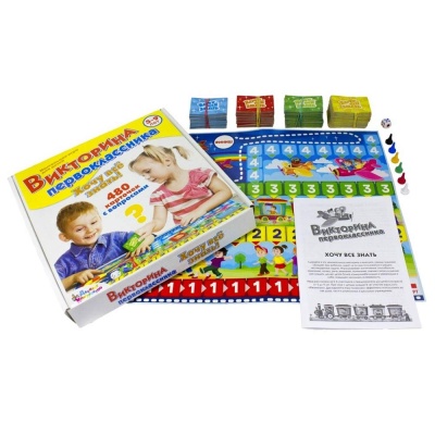 Настольная игра Викторина первоклассника Хочу все знать Десятое Королевство 02881