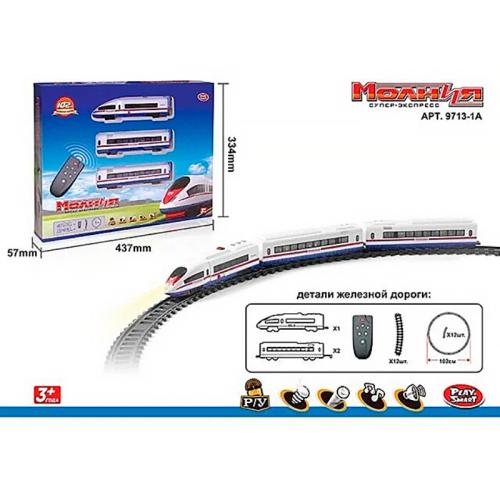 Железная дорога Молния 9713-1A Play Smart 600-08004XH фото 4