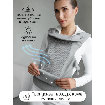 Эргорюкзак 3 в 1 Amarobaby Near серый
