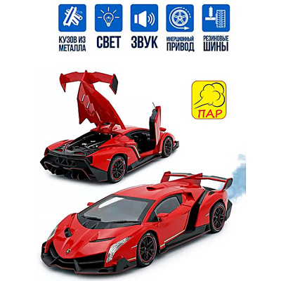 Машина Lamborghini 1:24 металл свет звук CH Toys CZ147AD 2