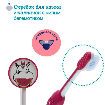 Зубная щётка Hippo Chicco 00012083000000 4