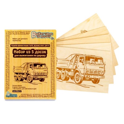 Набор досок 5 шт для выжигания Подарок своими руками папе, дедушке, брату, другу Десятое Королевство